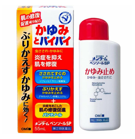 멘텀 펜솔 SP 55mL