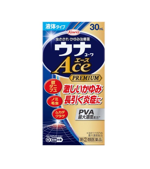 우나 코와 에이스 프리미엄