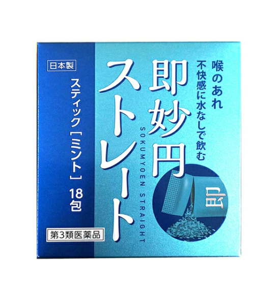 즉묘원 스트레이트