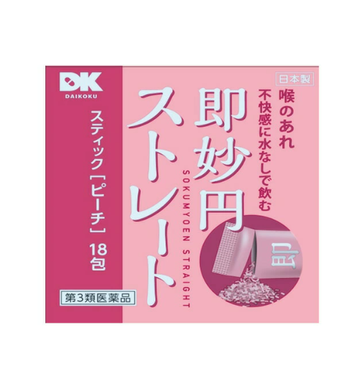 즉묘원 스트레이트