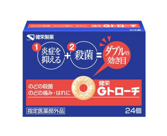 Gtroche 24개 ×3 개세트
