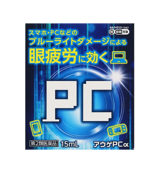 아우게 PC알파 15mL