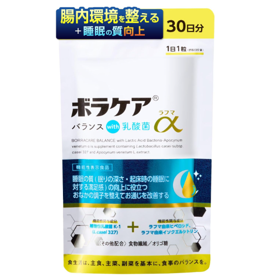 유산균 라푸마 알파 식이 섬유