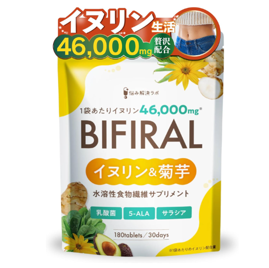 비피랄 이눌린  국화 고구마 식이 섬유 유산균 180정