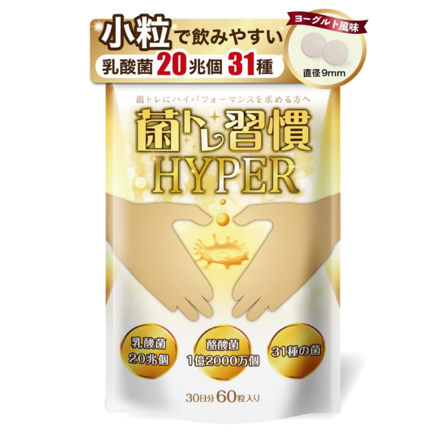 균 트레 습관 HYPER 유산균 60정