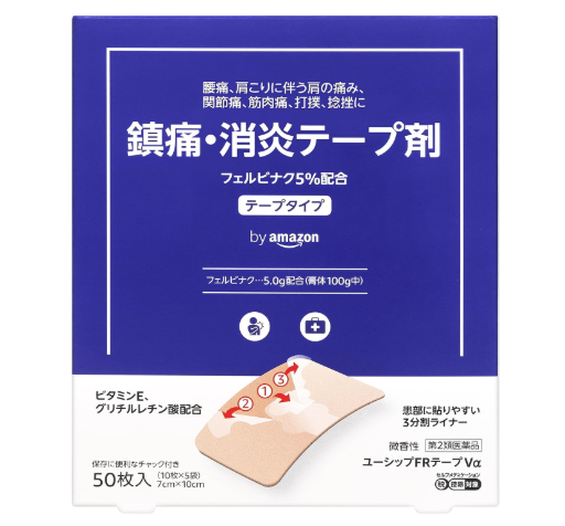 유십 FR 테이프 Vα 50장