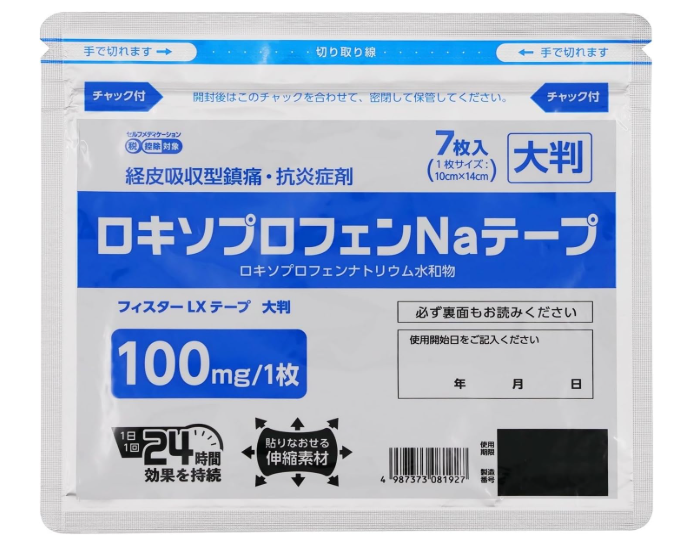 피스터 LX 테이프