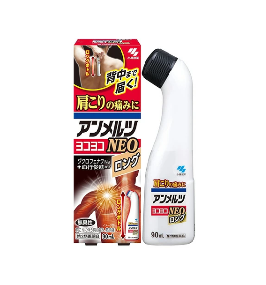 안멜츠 요코요코 NEO롱 90mL