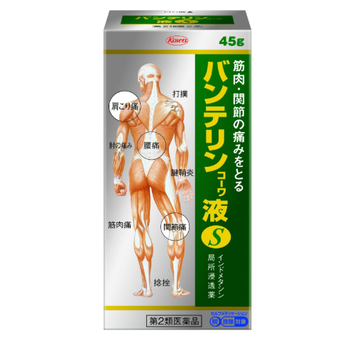 반테린 코와액 S 45g