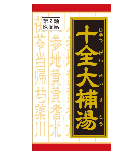 십전대 보탕 엑기스 클라시에 180정