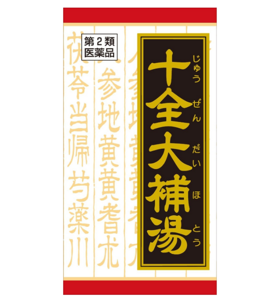 십전대 보탕 엑기스 클라시에 180정