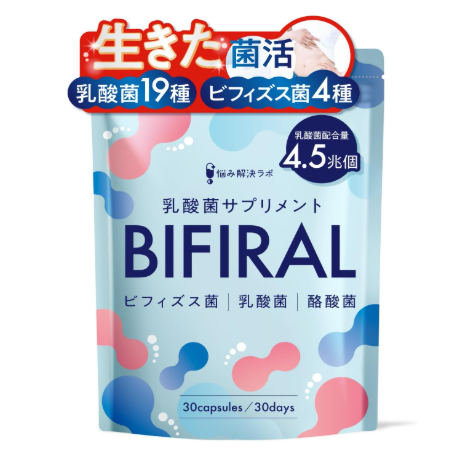 비피랄 유산균 비피더스균 낙산균 서플리먼트