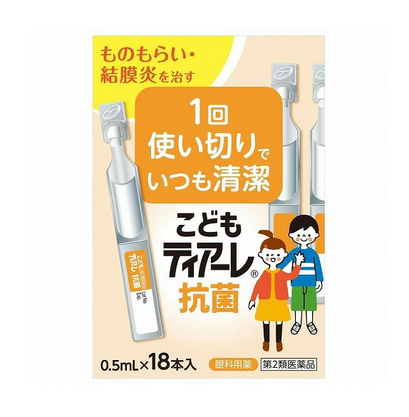 어린이 티아레 항균 0.5mL×18개