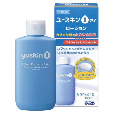 유스킨 I 로션 130mL