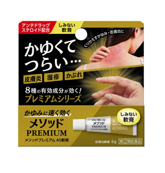 메소드 프리미엄 AS 연고 6g