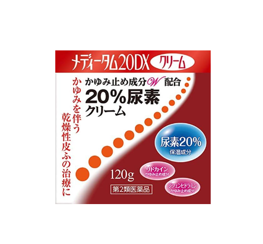 메디텀 20DX