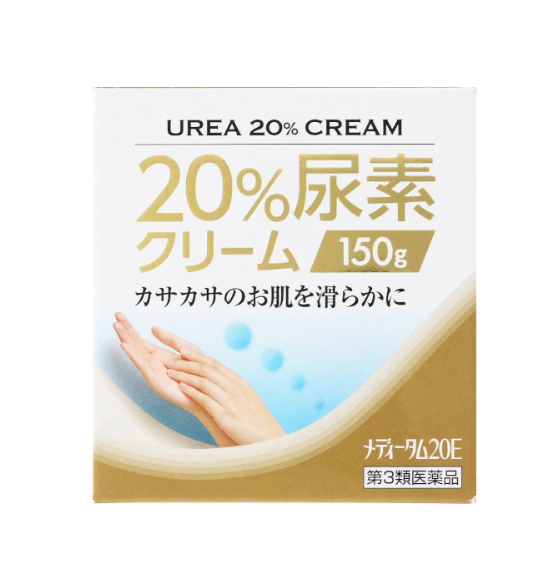 메디텀 20E 150g