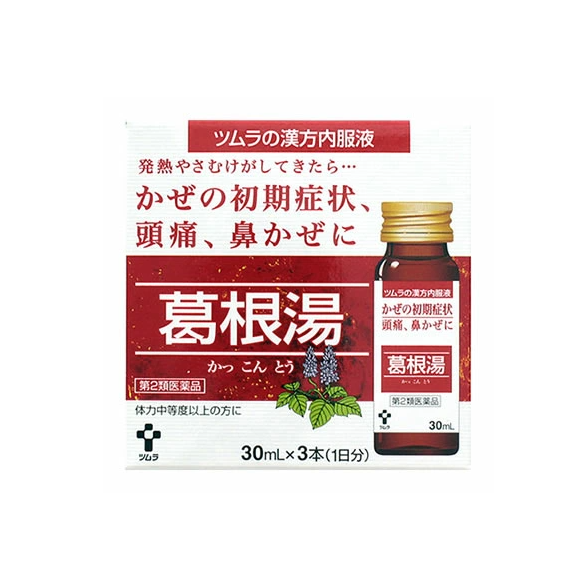 츠무라 한방 내복액 갈근탕 30mL × 3