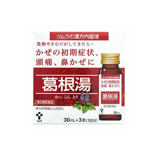 츠무라 한방 내복액 갈근탕 30mL × 3