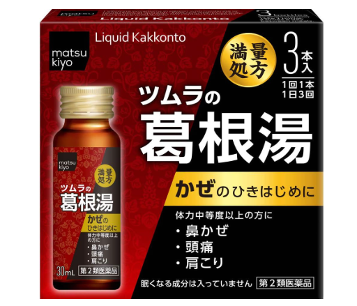 츠무라 한방 내복액 갈근탕 PB 30mL × 3
