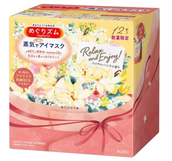 메구리즘  온열 아이 마스크