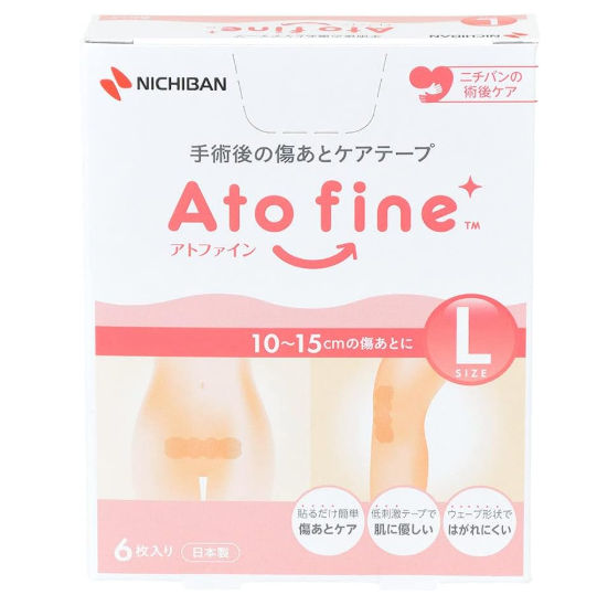 니치반 아토 파인