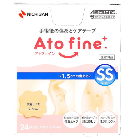 니치반 아토 파인