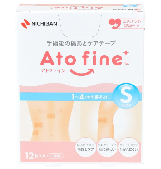 니치반 아토 파인