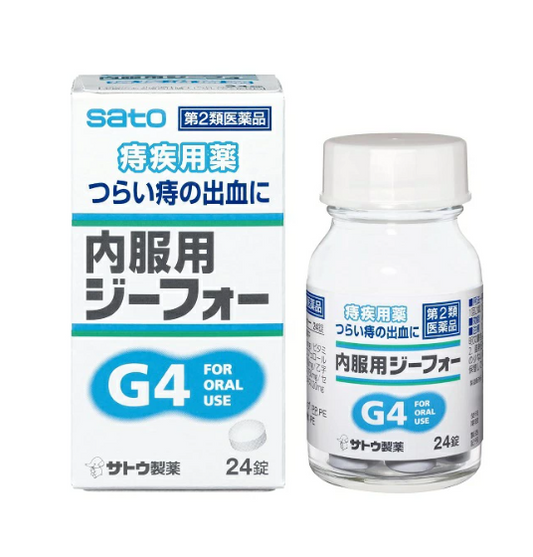 치질 내복용 지포 24정