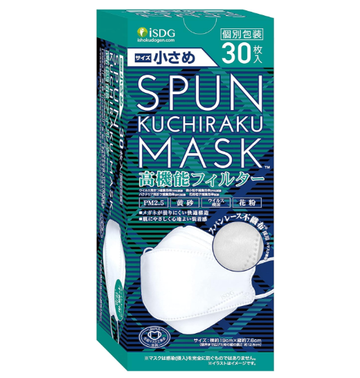 iSDG 쿠틸라크 마스크