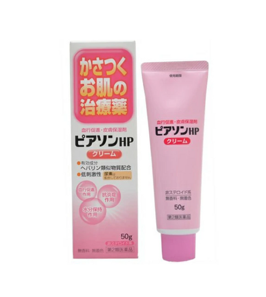 피어슨 HP 크림 50g