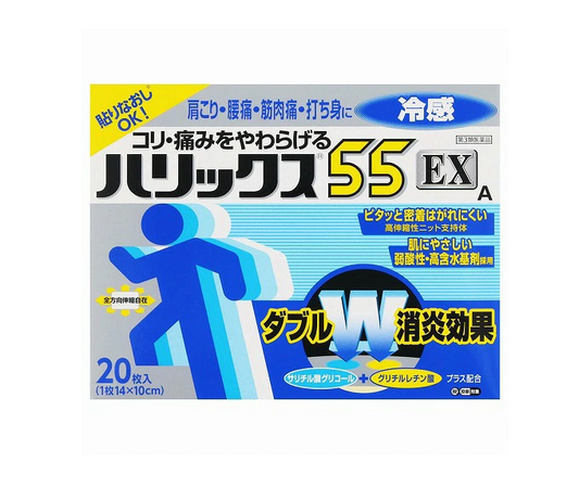 하릭스 55EX 냉감 A 20매