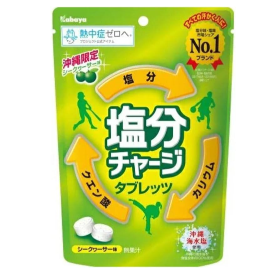 카바야 염분 충전 태블릿 캔디 81g×2봉