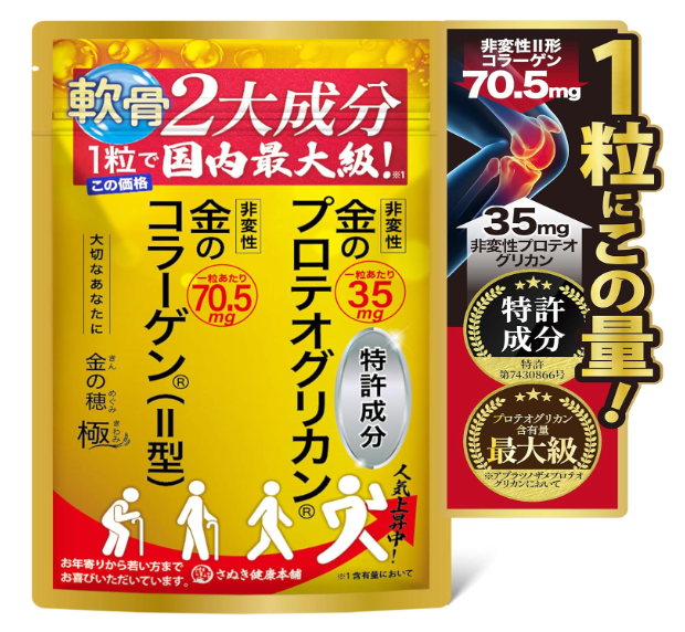 서플리먼트 프로테오글리칸 콜라겐 60정