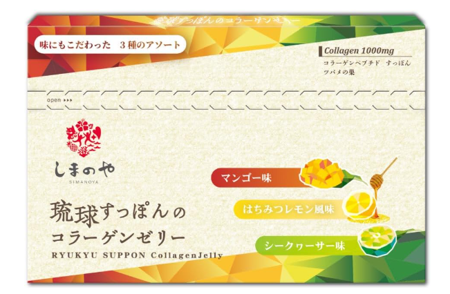 시마노야 류큐 스폰 코라겐 젤리 30개