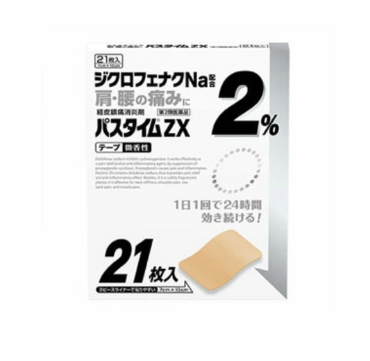 파스 타임 ZX 21매