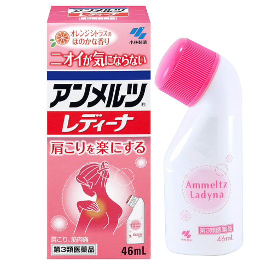 안메르트 레디나 46ml
