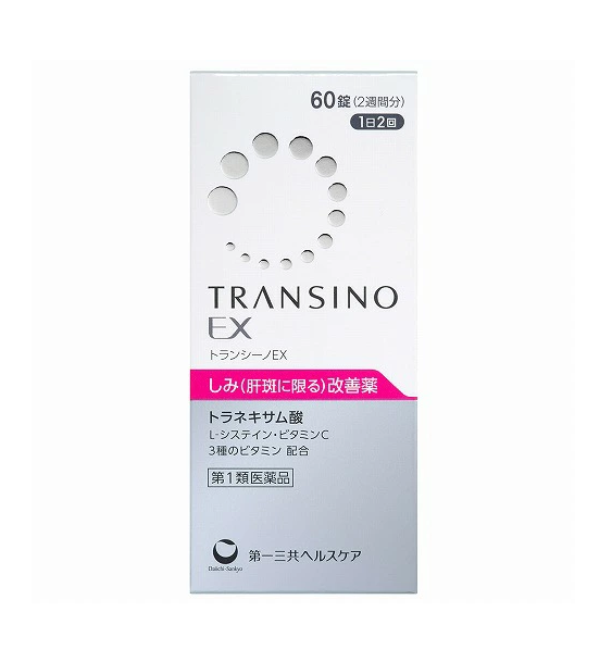 트란시노 EX (1인 2점까지 구매수량 제한)