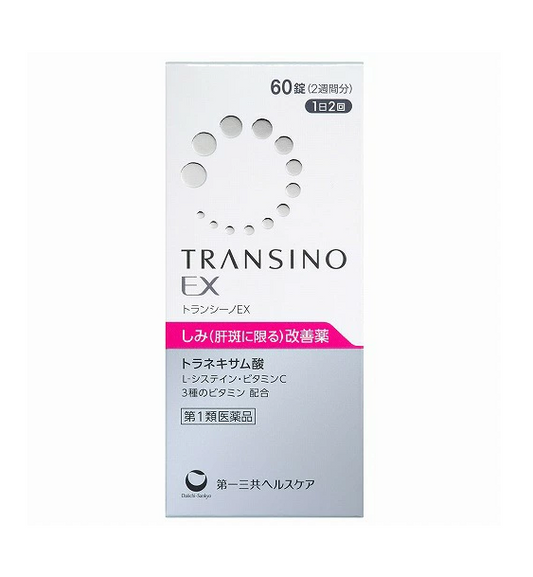 트란시노 EX (1인 2점까지 구매수량 제한)