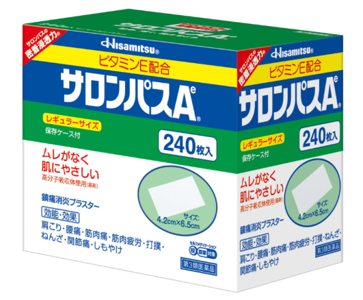 샤론파스 Ae 240매