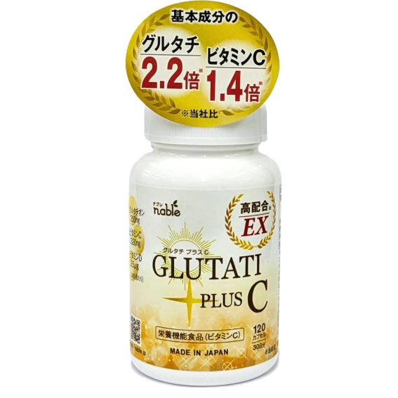 글루타티 플러스 C EX 120캡슐
