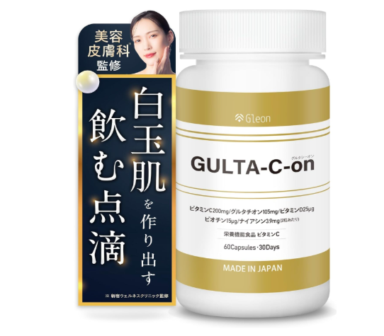 글루타시온 60립