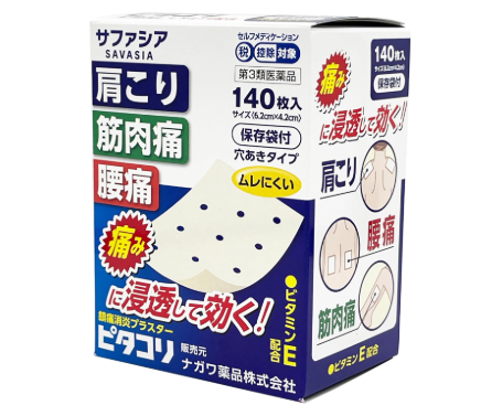 피타콜리 테이프 140장