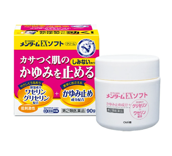 멘텀 EX 소프트 90g
