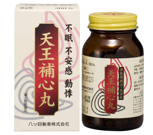 천왕보심환 360환