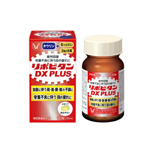 리포비탄 DX PLUS