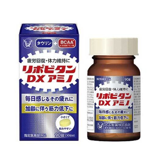 리포비탄 DX 아미노