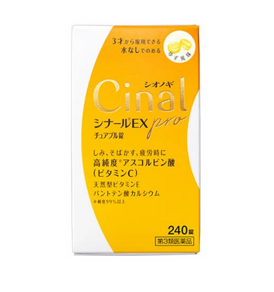 시나르 EX Pro 츄어블 240정