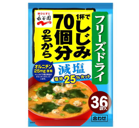 나가타니엔 재첩 된장국 36식