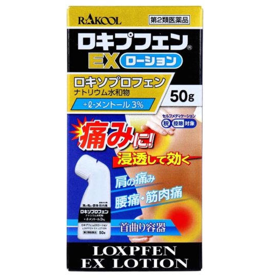 로퀴펜 EX 로션 50g